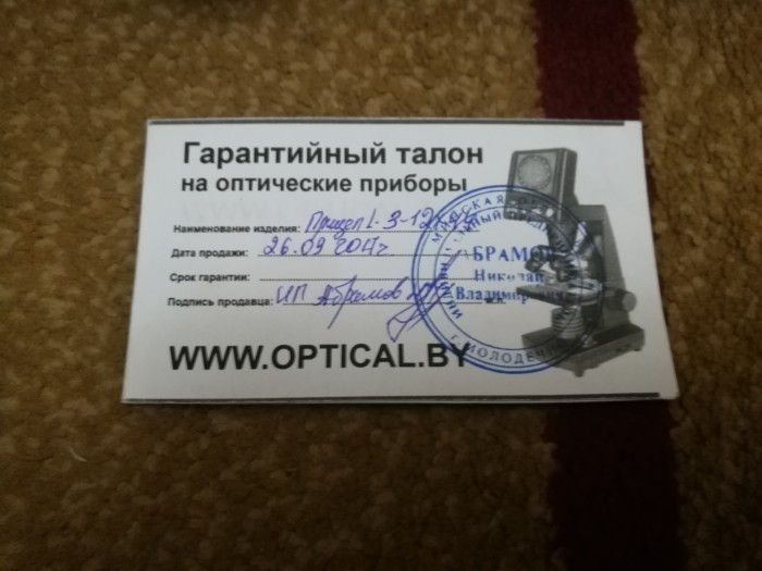 IMG_20191026_181008.jpg