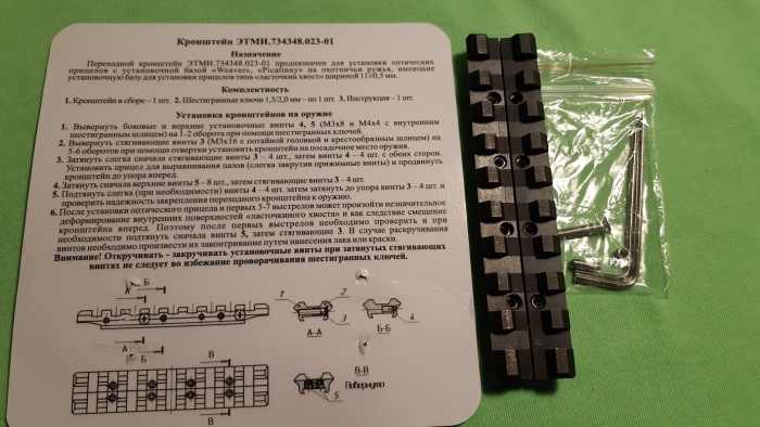 20191023_193753.jpg