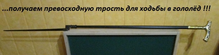 Штык (12).JPG