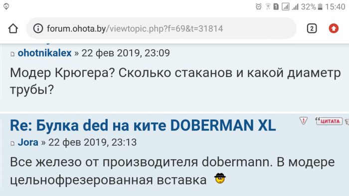 Screenshot_20191218-154003.png