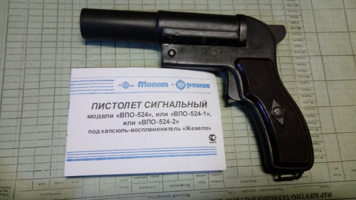 20191222_200254.jpg (2.46 МБ) Просмотров: 1447 20191222_200254.jpg