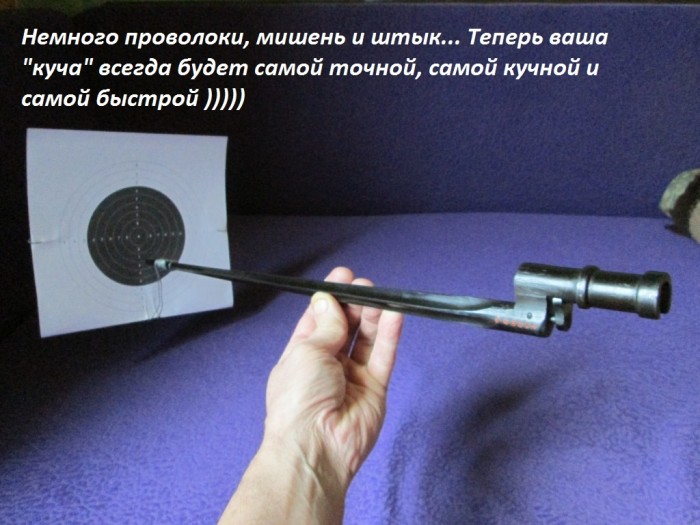 штык (19).JPG