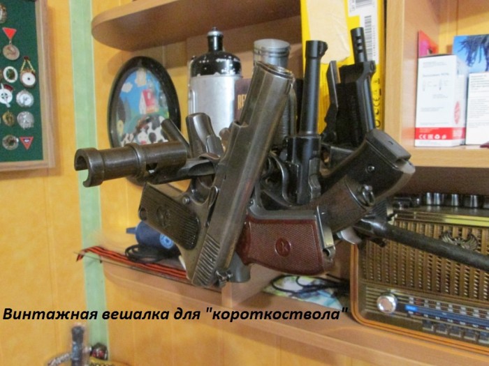 Штыки.JPG