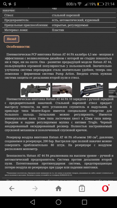 Screenshot_20200214-211415.png