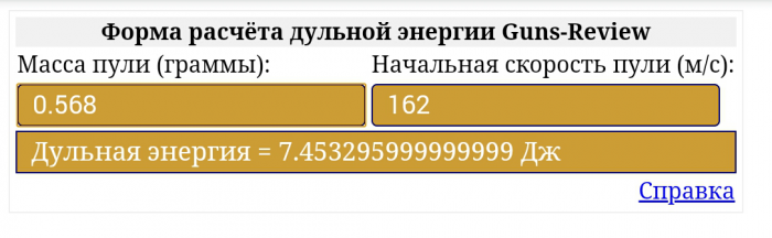 Screenshots_2020-02-18-11-41-30.png