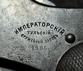 клеймо 1905.jpg