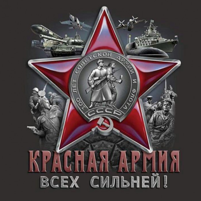 С праздником!.jpg
