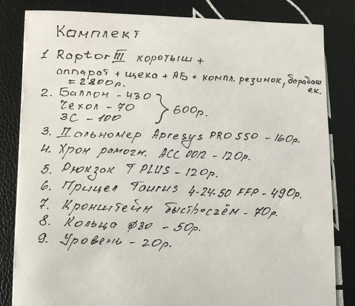 Ценообразование.jpg