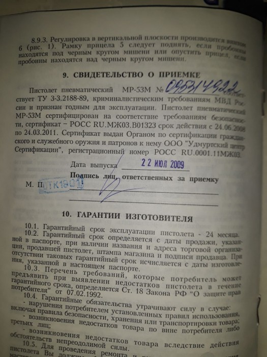 изображение_viber_2020-05-26_17-59-16.jpg