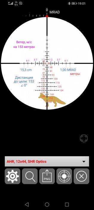 Screenshot_20200619_190133_com.borisov.strelokpro.jpg (296.07 КБ) Просмотров: 9110 Screenshot_20200619_190133_com.borisov.strelokpro.jpg