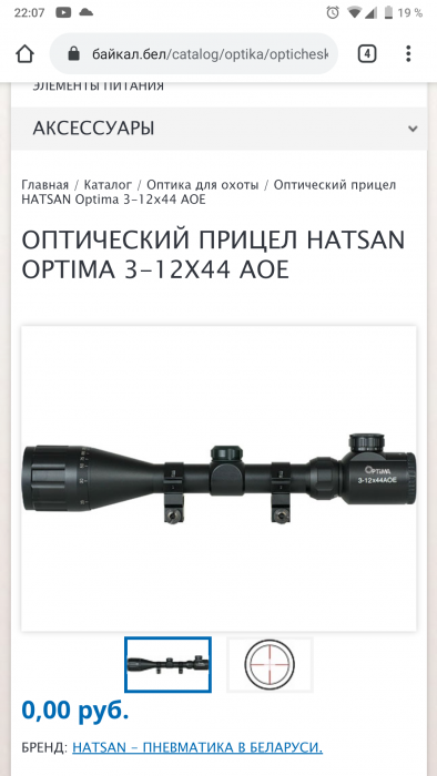 Screenshot_20200620-220737.png