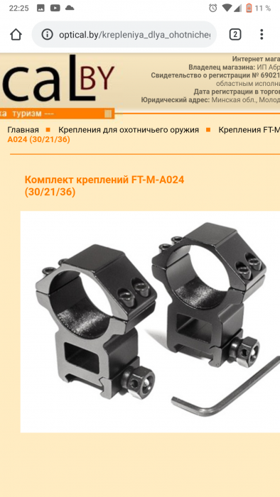 Screenshot_20200620-222531.png