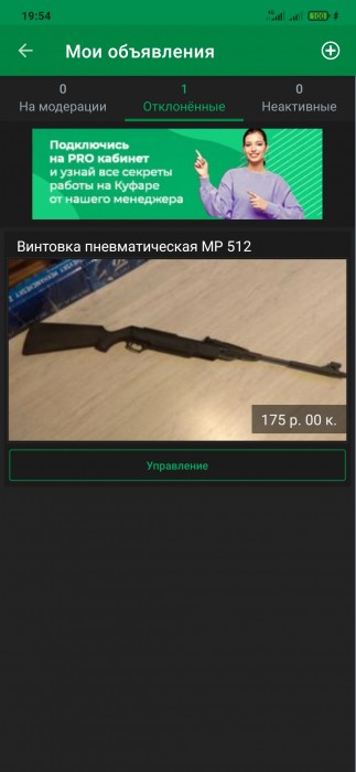 Screenshot_2020-09-25-19-54-10-739_se.scmv.belarus.jpg (430.46 КБ) Просмотров: 1946 Screenshot_2020-09-25-19-54-10-739_se.scmv.belarus.jpg