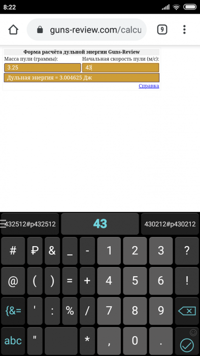 Screenshot_2020-11-02-08-22-10-813_com.android.chrome.png