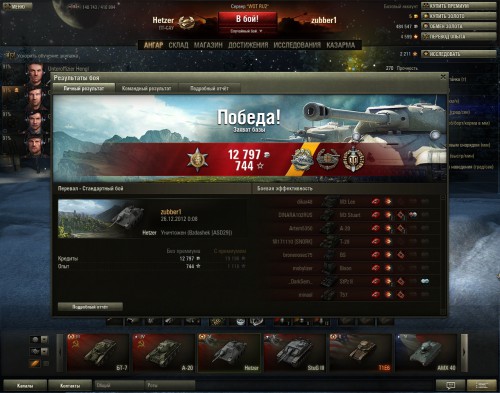 shot_004.jpg