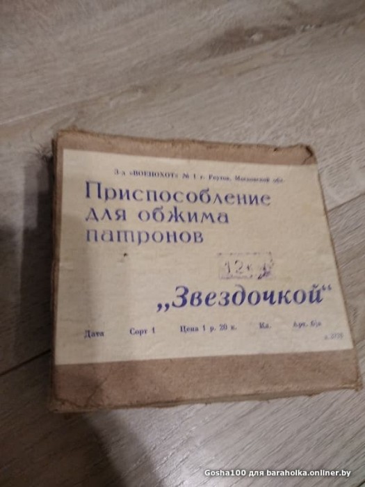 568ea2531fd4d6d7925ff76eb74f7d00.jpeg (39.15 КБ) Просмотров: 4107 568ea2531fd4d6d7925ff76eb74f7d00.jpeg