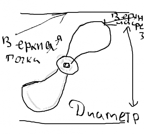 Безымянный.png