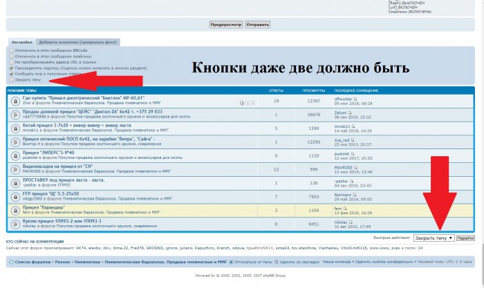 Безымянный.jpg