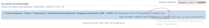 Снимок.PNG