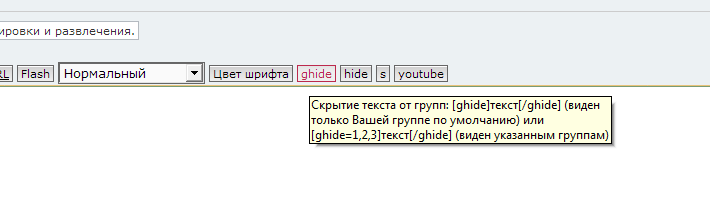 ghide.png