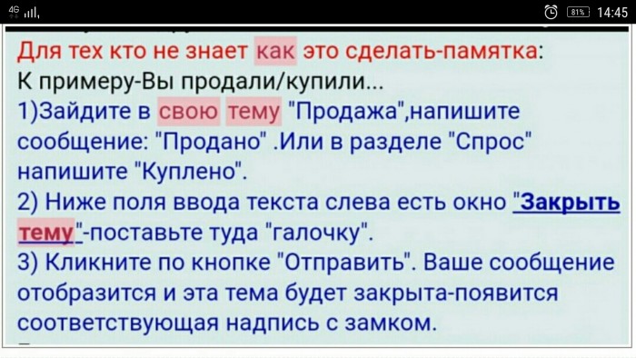 Screenshot_2020-12-27-14-45-37-635.jpeg