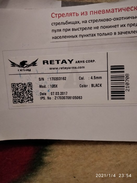 16097935861084565690700290281868.jpg