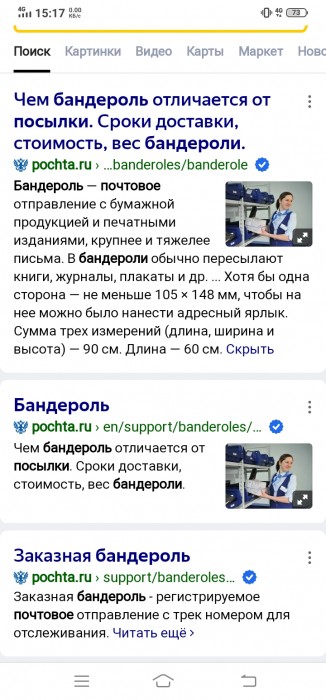Screenshot_20210105_151713.jpg