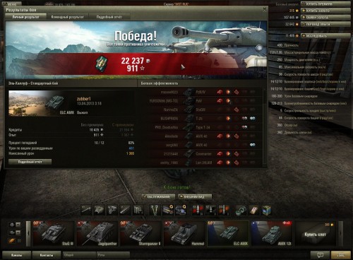 shot_112.jpg