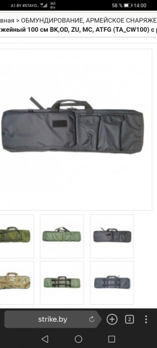 Screenshot_20210201_140047_com.yandex.browser.jpg