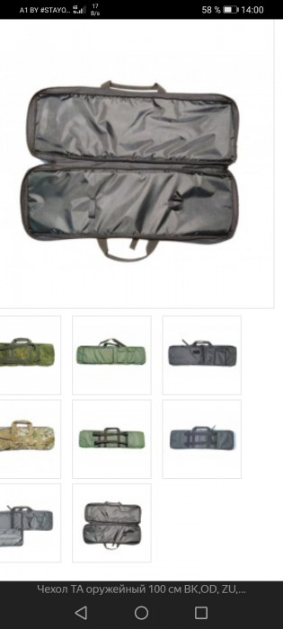 Screenshot_20210201_140059_com.yandex.browser.jpg