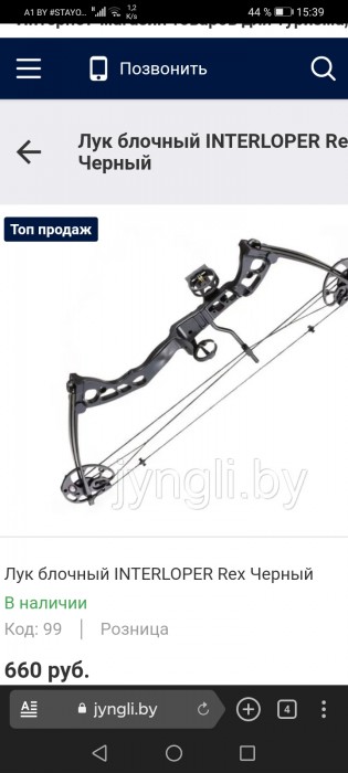 Screenshot_20210201_153951_com.yandex.browser.jpg