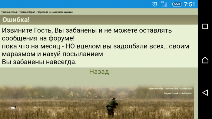 Screenshot_2020-04-01-07-51-48.png