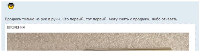 sktyhRJSUKSWHи-1.jpg