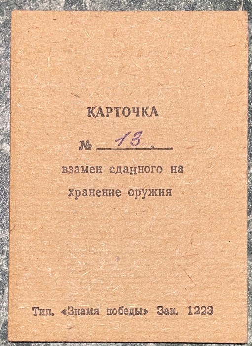 П1.jpg