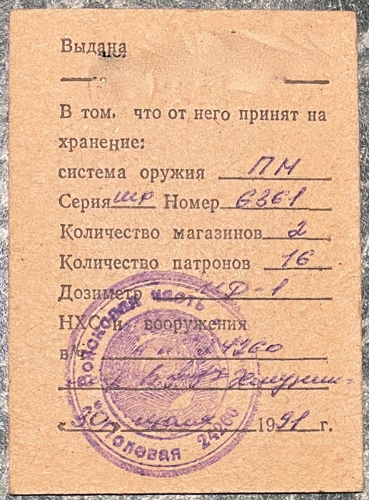 П2.jpg