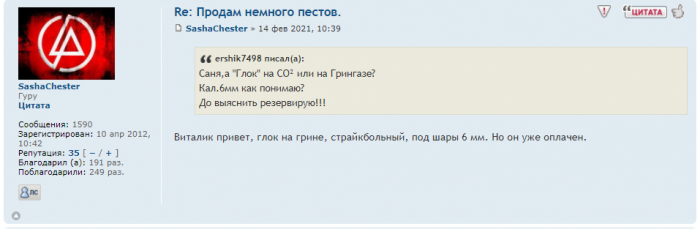 Screenshot_34.png