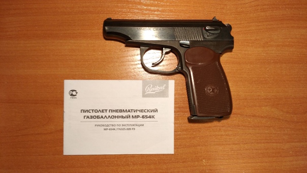 1616182538.jpg