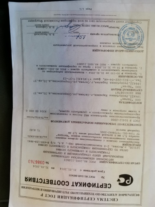 изображение_viber_2021-04-01_08-12-071.jpg