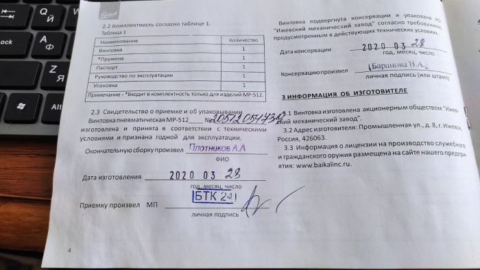 изображение_viber_2021-06-3322_14-47-25.jpg