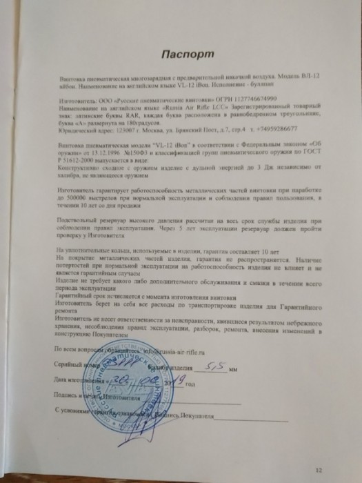 паспорт 1.jpg