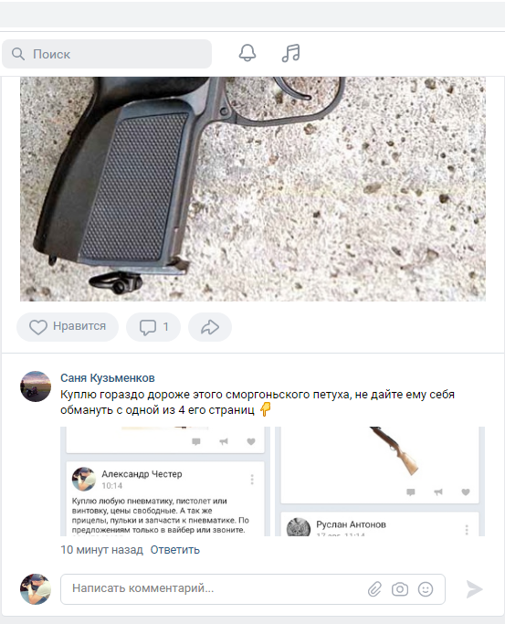Безымянный.png