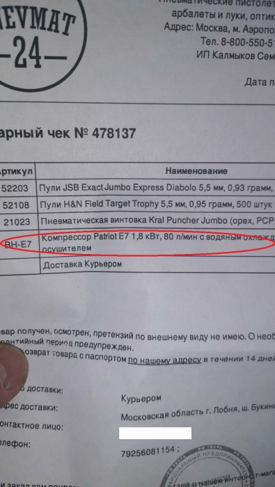 изображение_viber_2021-02-18_21-06-37.jpg