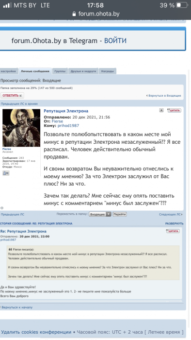 A4A8FF09-ECE0-4015-B9C6-0E6A2C5CDC2A.png
