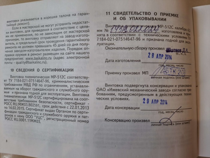 20220131_133015_compress26.jpg