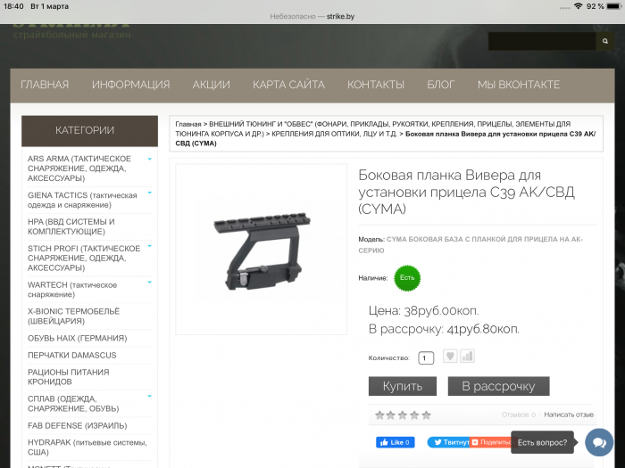 CEE11058-A8E3-46D7-A1D7-E0D4ACDEB4EE.png (484.14 КБ) Просмотров: 4041 CEE11058-A8E3-46D7-A1D7-E0D4ACDEB4EE.png