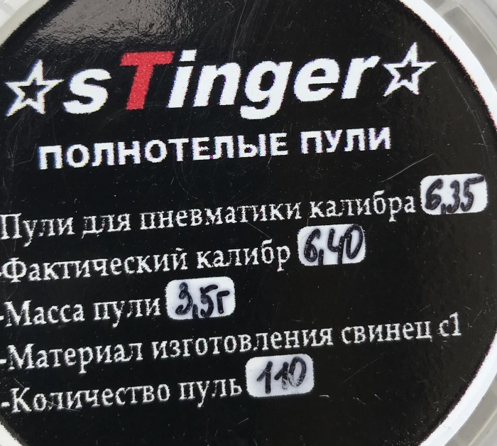 873A2910-E7D6-45EC-A4D4-AD110370E29E.jpeg