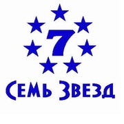 Семерка звезд. Семь звезд. 7 Звезд картинка. 7 Звезд логотип. Семь звезд Волгоград.