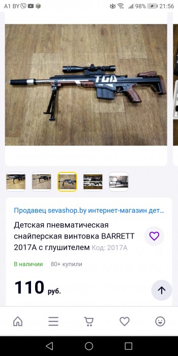 Screenshot_20220426-215621.jpg (691.78 КБ) Просмотров: 2801 Screenshot_20220426-215621.jpg