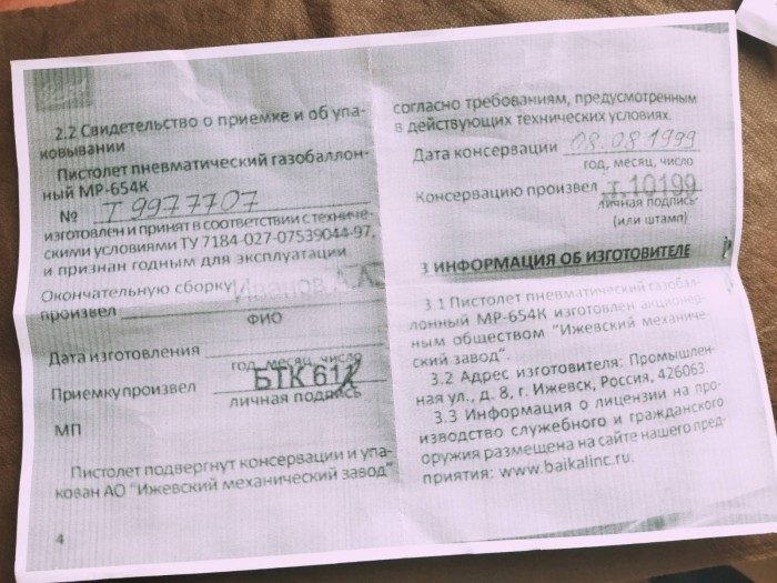 изображение_viber_2022-06-18_15-33-56-460.jpg