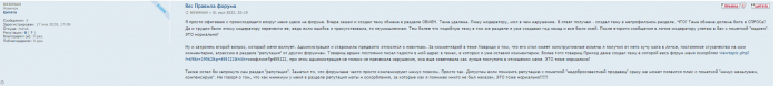 Screenshot_233.png
